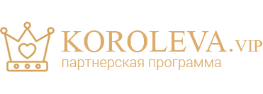 Партнерская программа Koroleva VIP Логотип